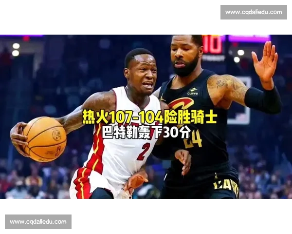 热火vs骑士视频直播焦点对决全场看点与胜负前瞻阵容分析实时解说