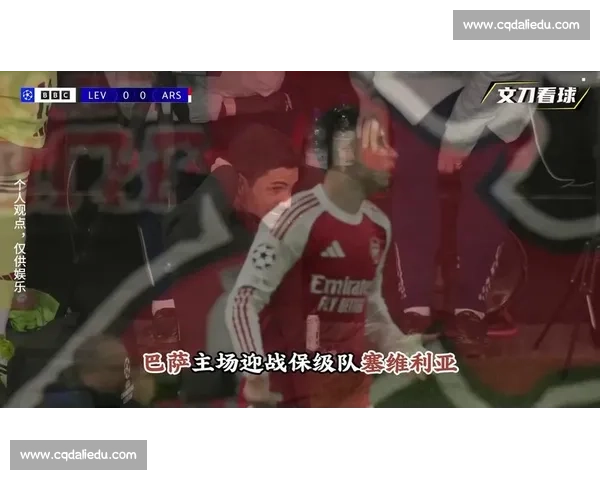 西甲豪门对决尤文图斯欧陆强强碰撞引爆足球焦点之战赛场新篇章